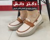  کتونی طبی مدل سیسیل 