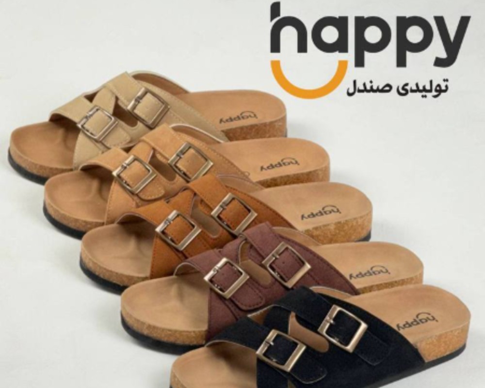  فریماه 