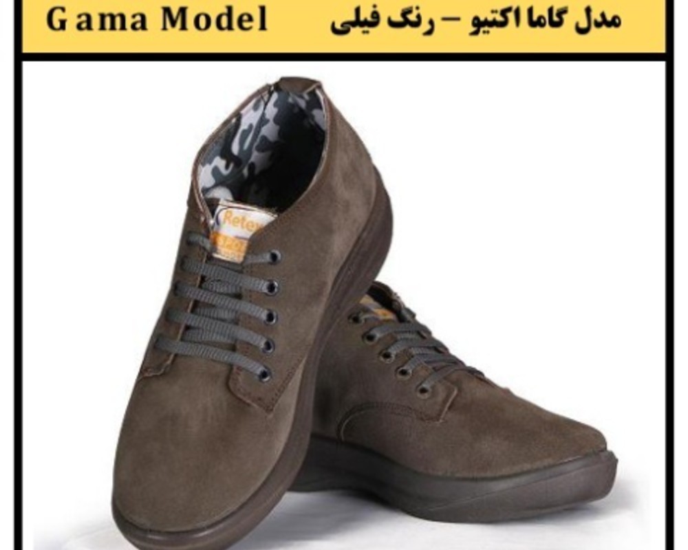  گاما اکتیو چرم 