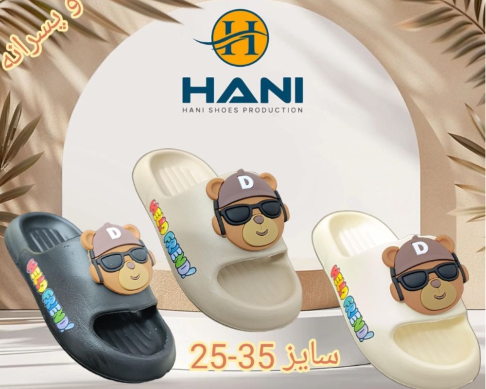  مدل پویا بچه و پسرانه 