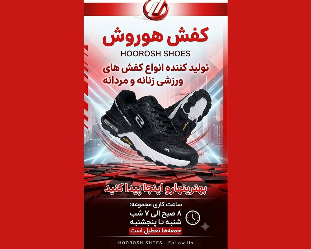  اسکیچرز 