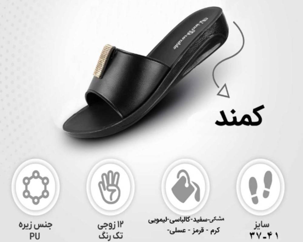  کمند 