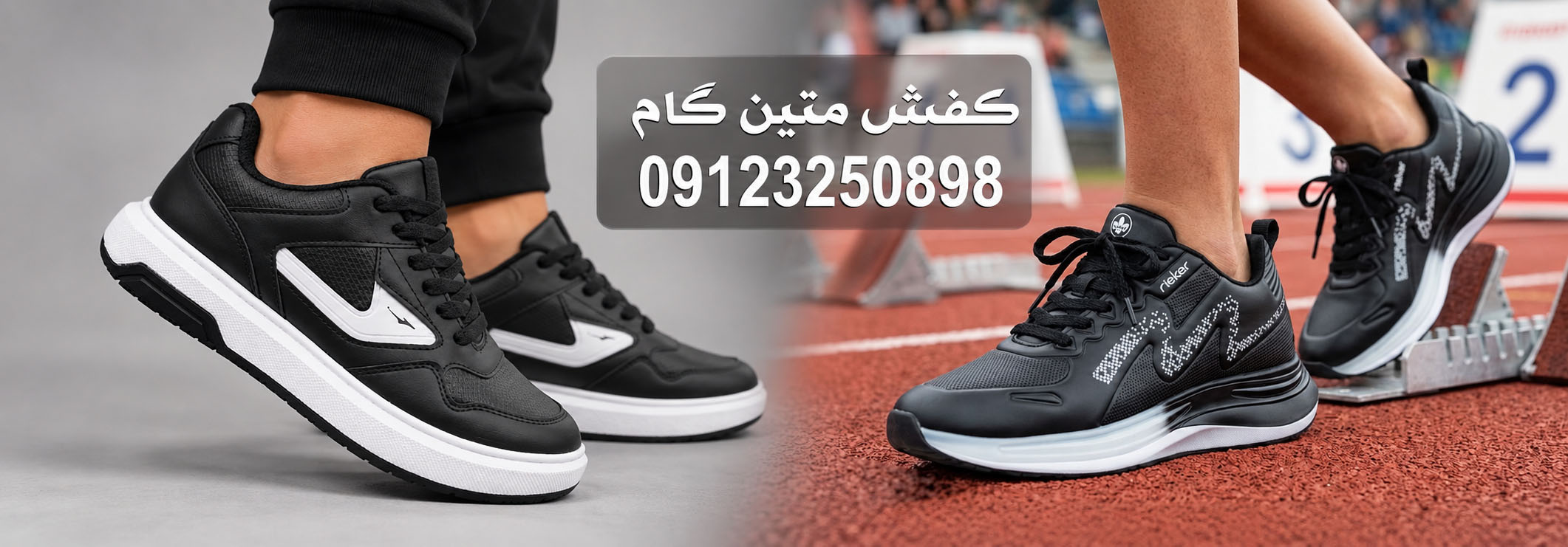علی ویترین