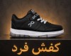  آن رانینگ 